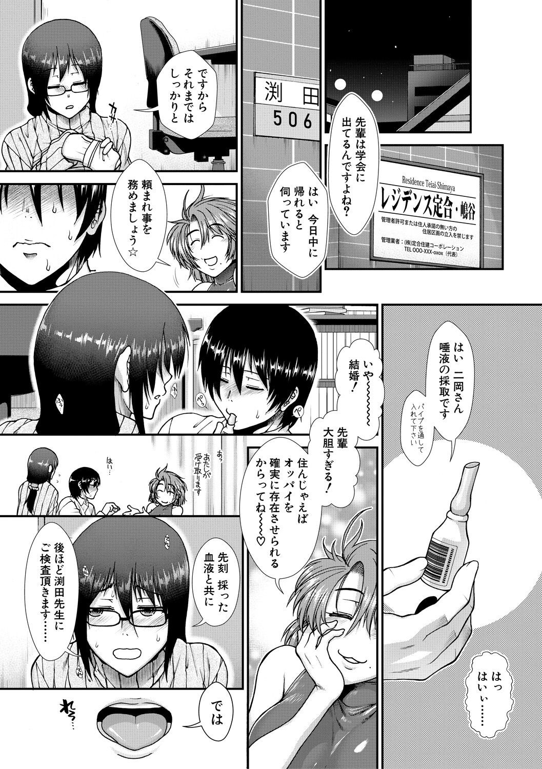 Page 171