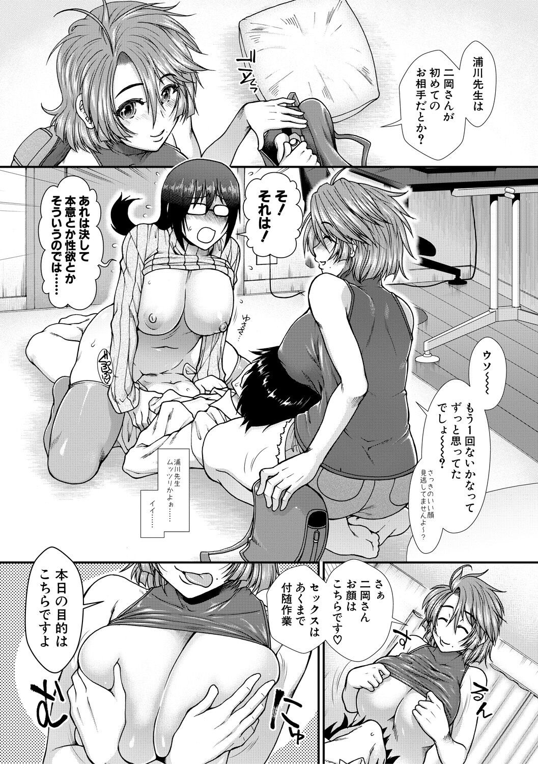 Page 173