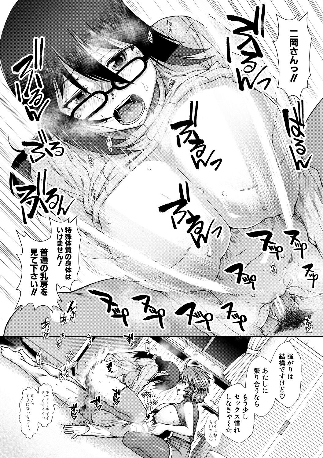 Page 175