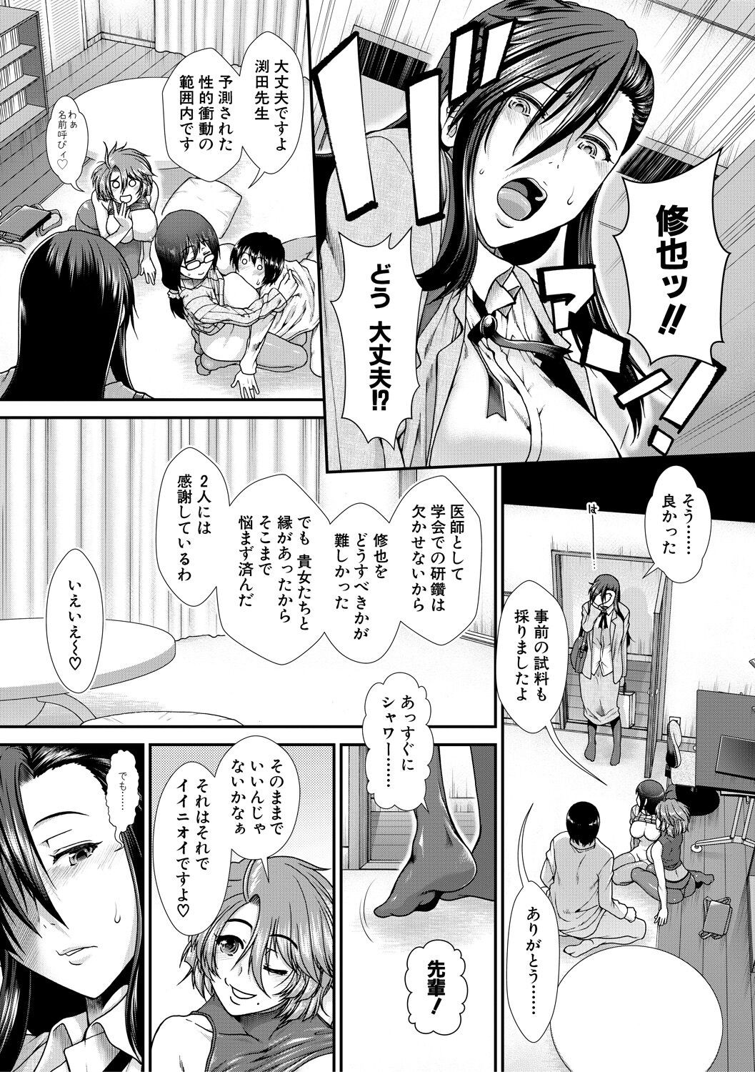 Page 183