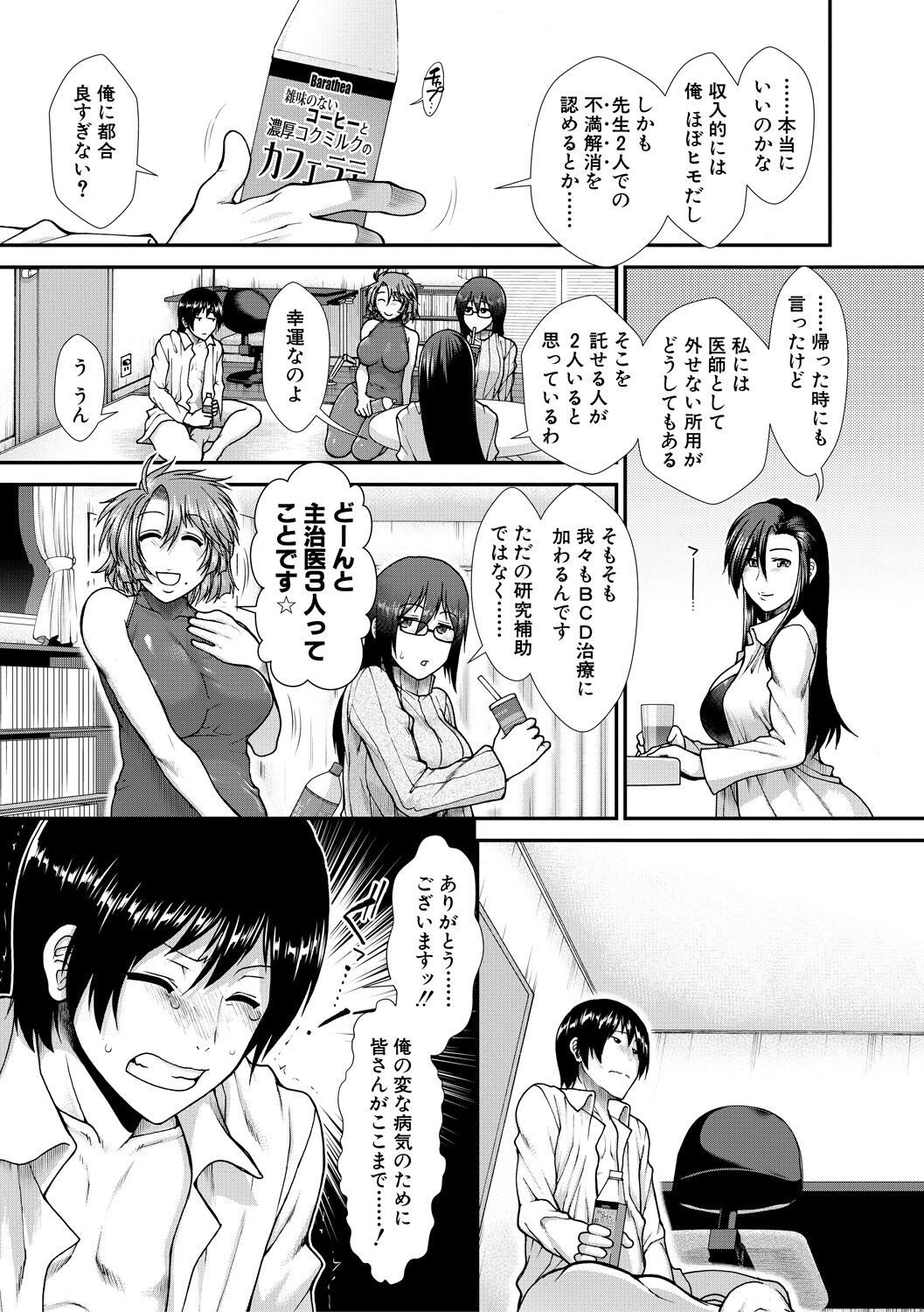 Page 193