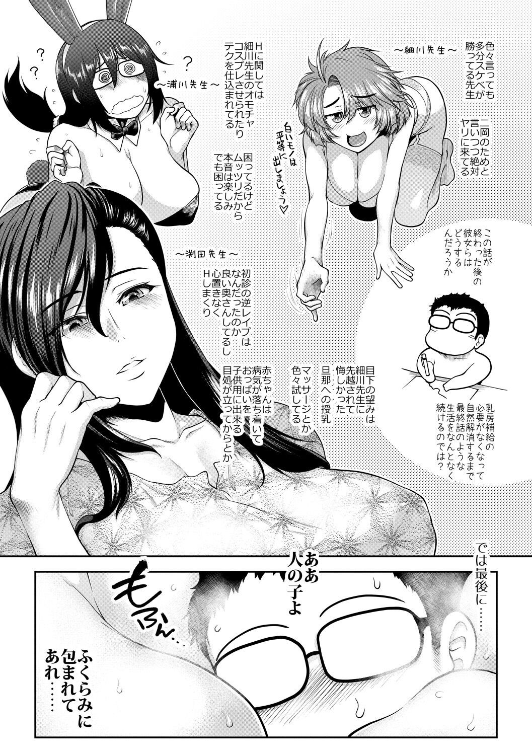 Page 196