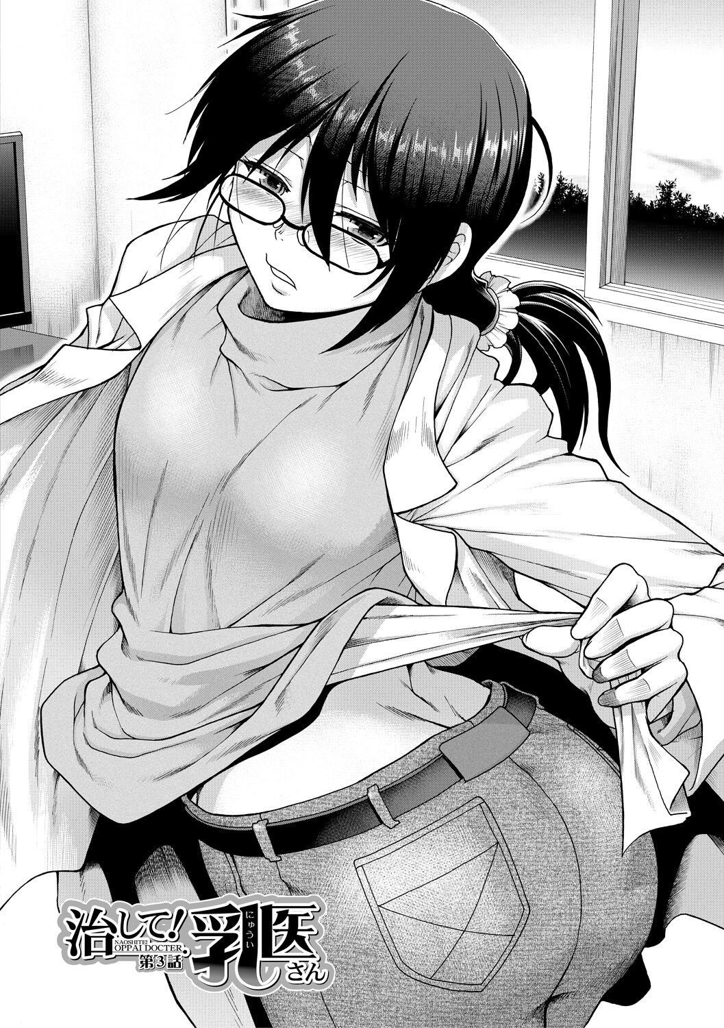Page 80