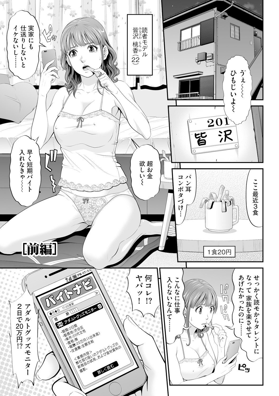 Page 157