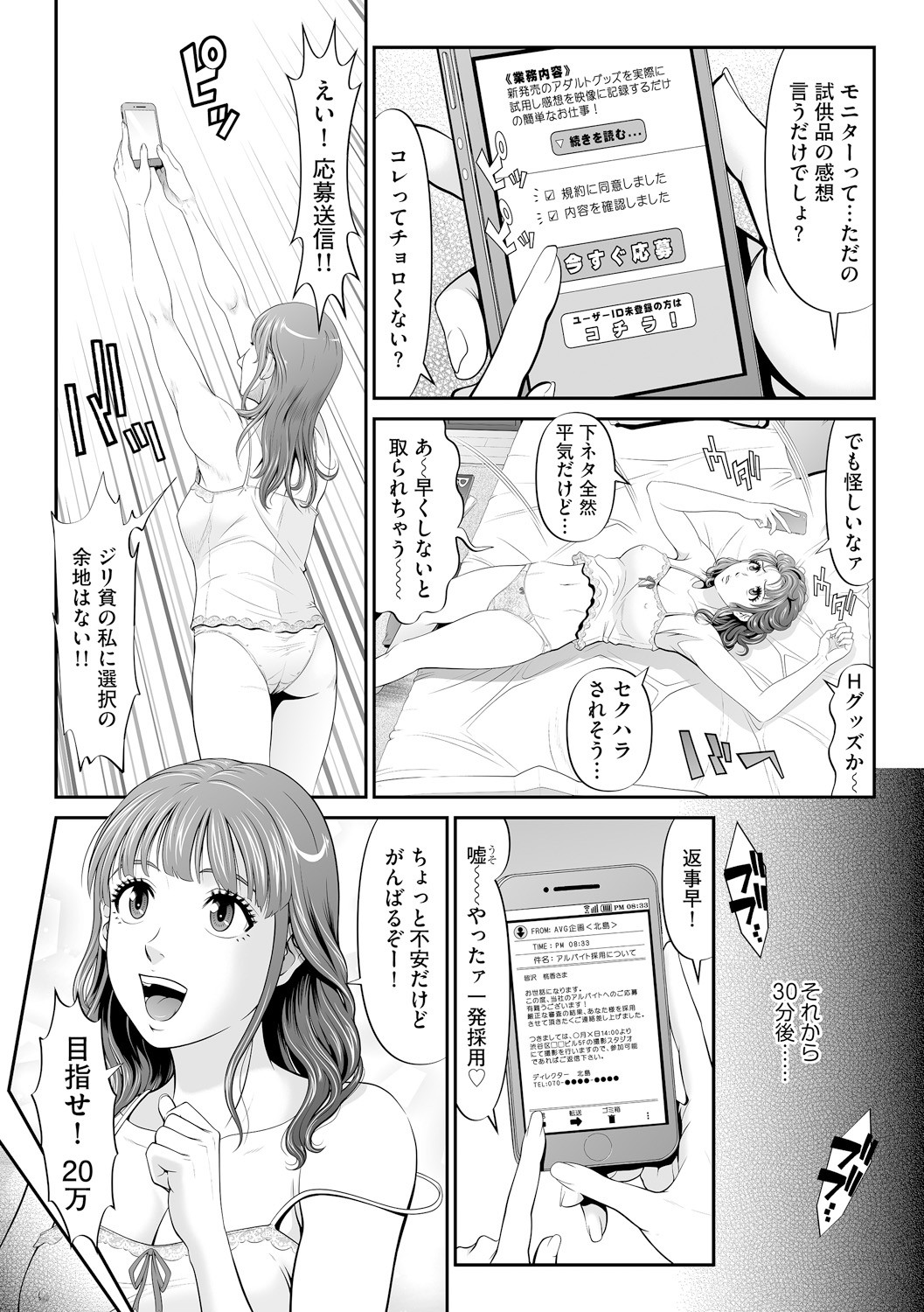 Page 158
