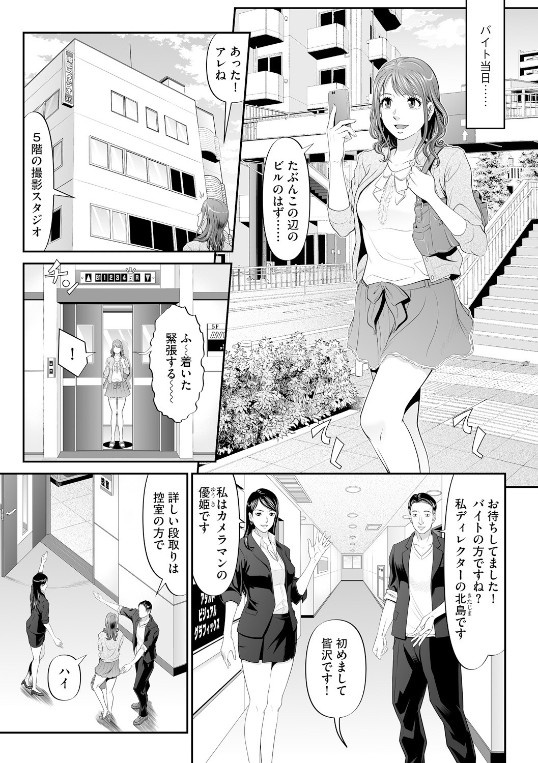 Page 159