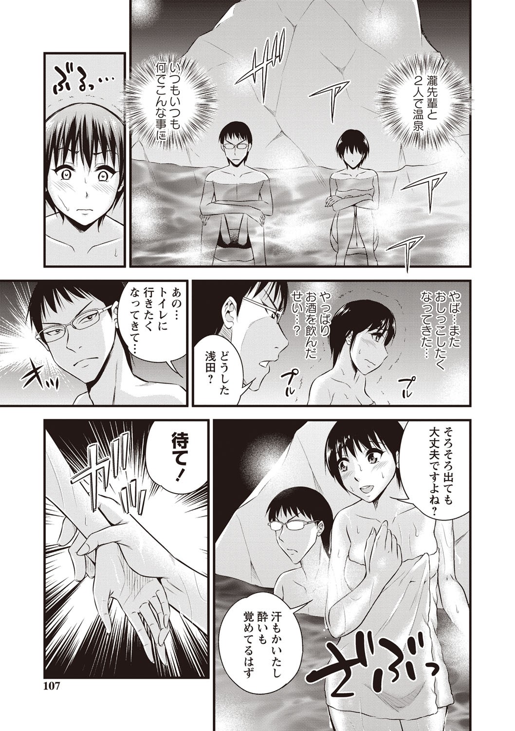 Page 100
