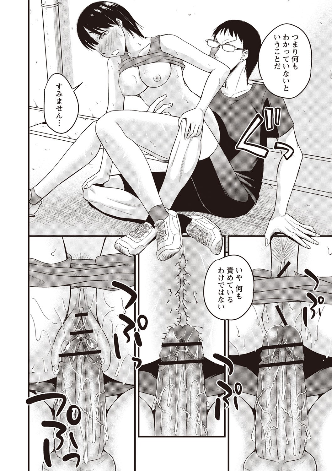Page 129