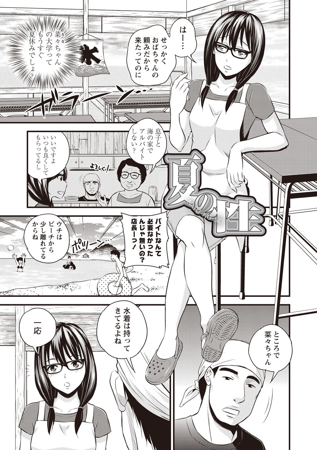 Page 136