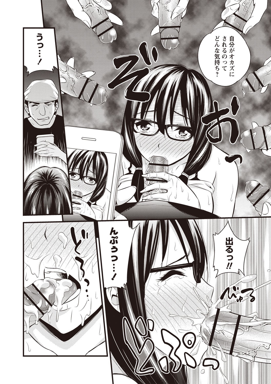 Page 147