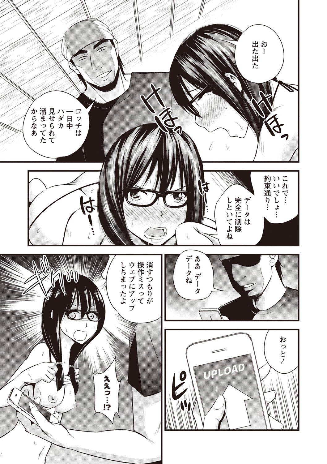 Page 148