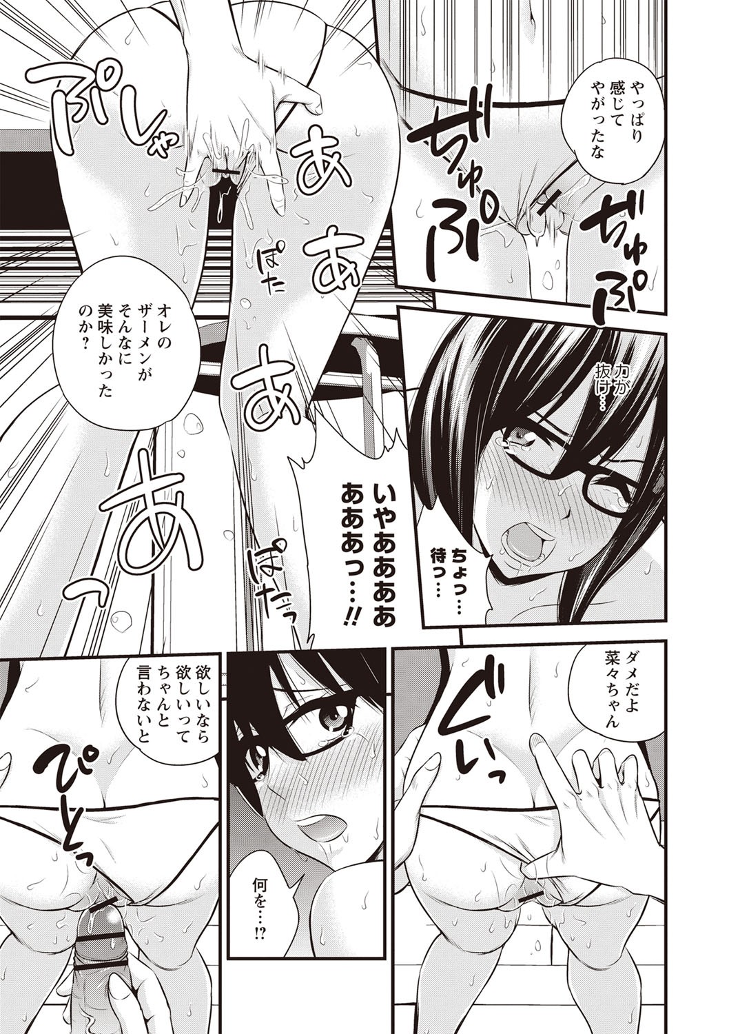 Page 150