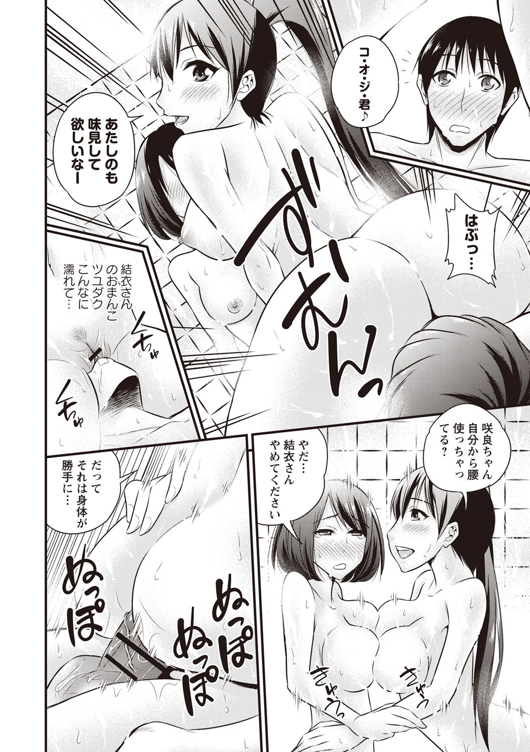 Page 173