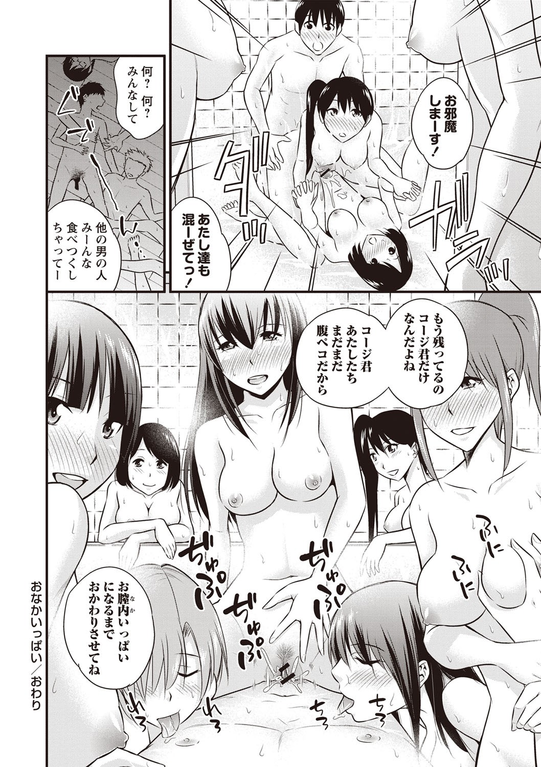 Page 183