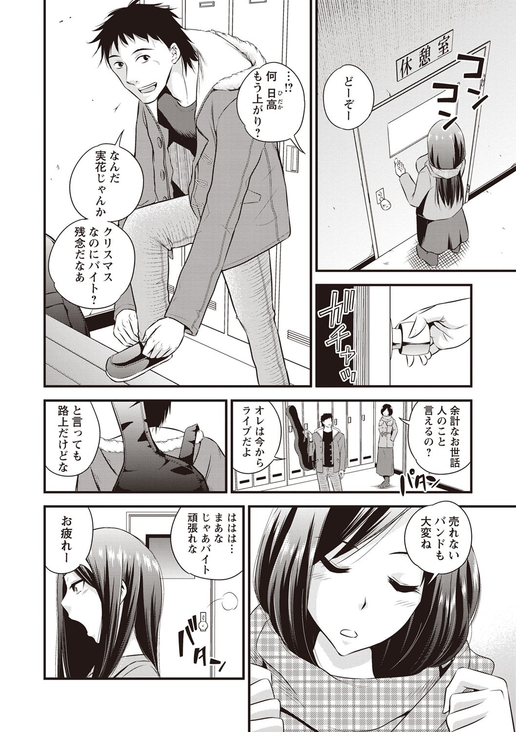 Page 185