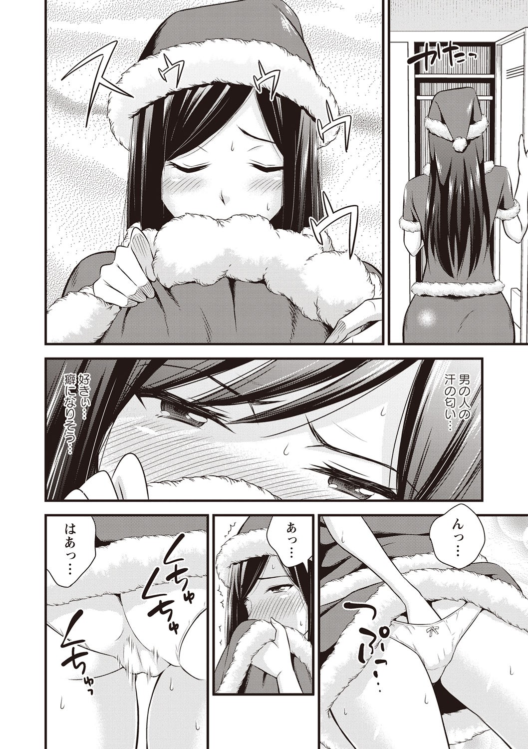 Page 187