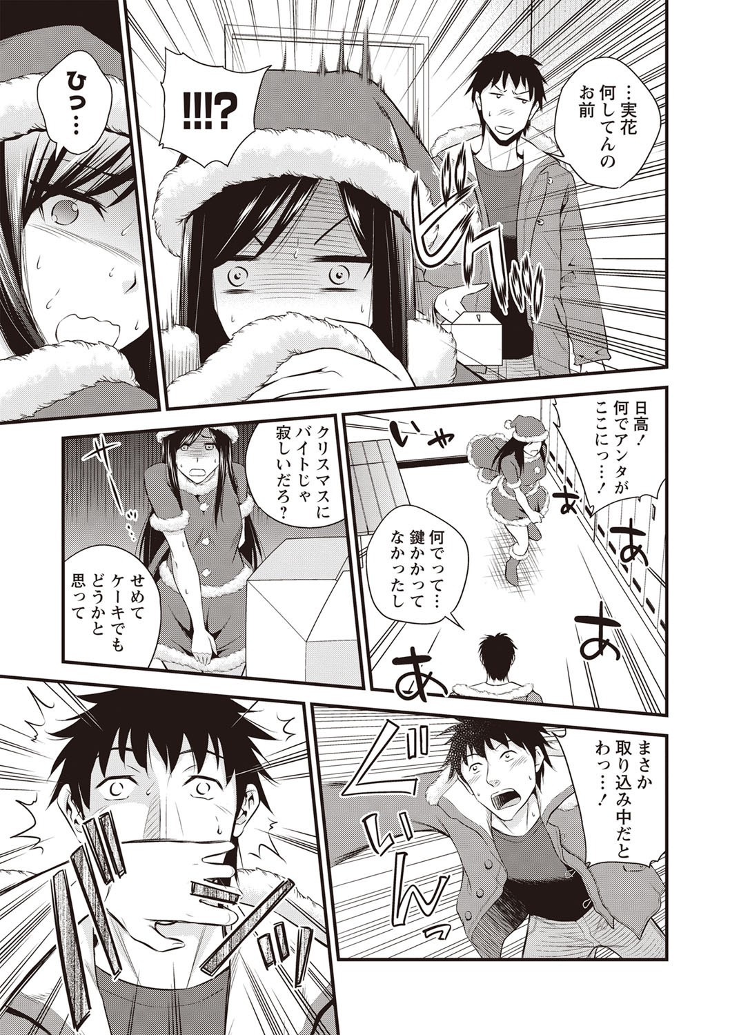 Page 188