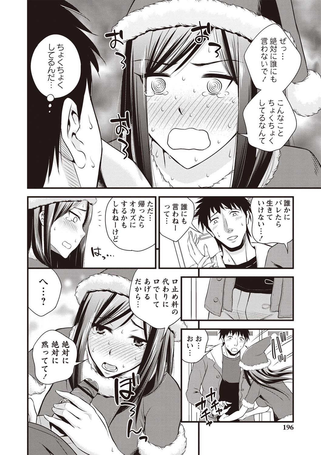 Page 189