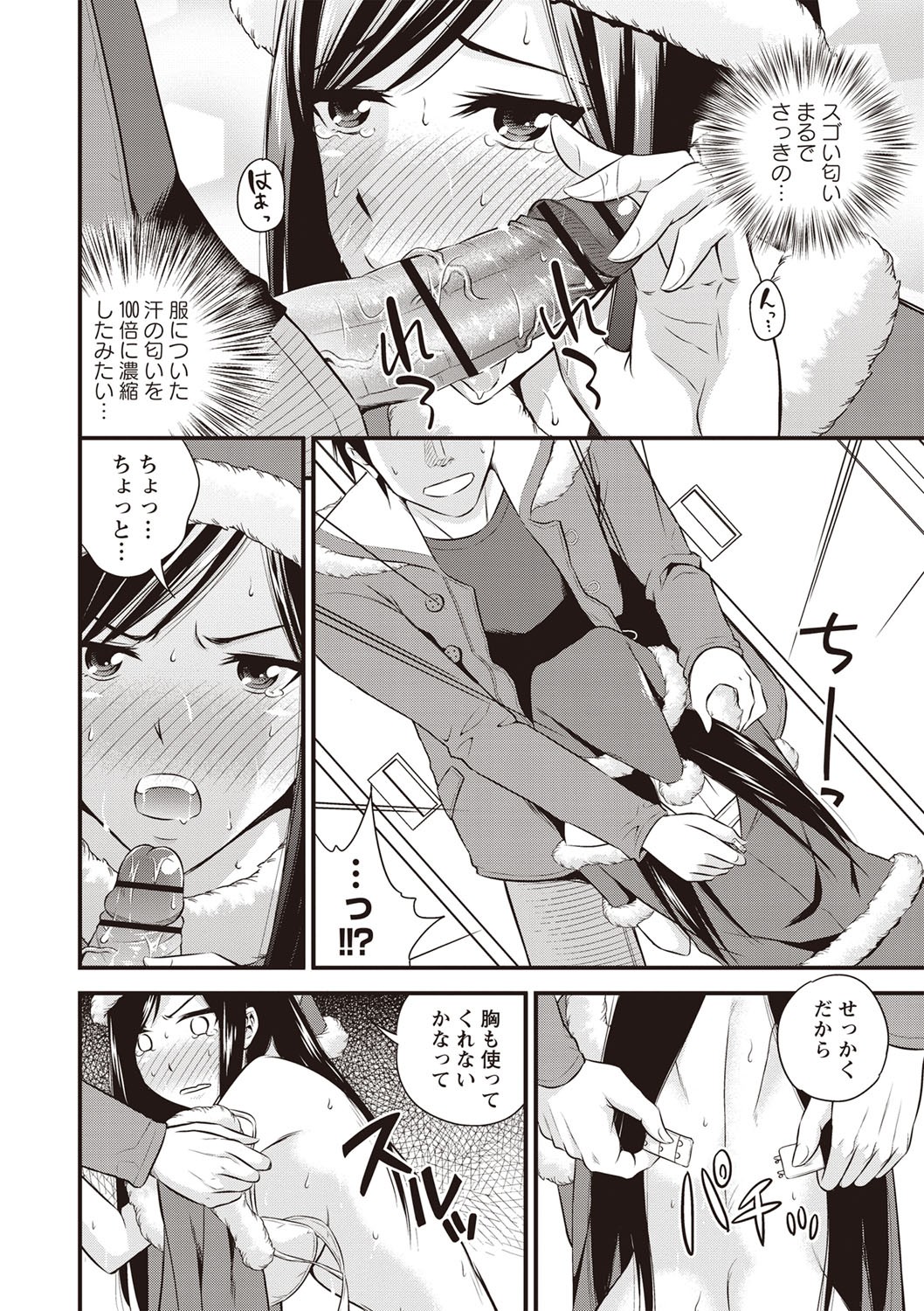 Page 191