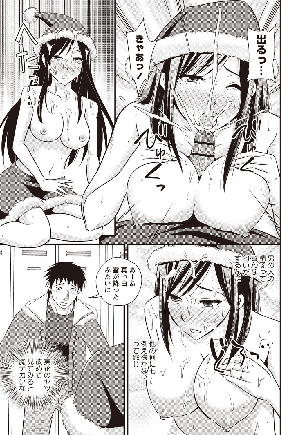Page 194