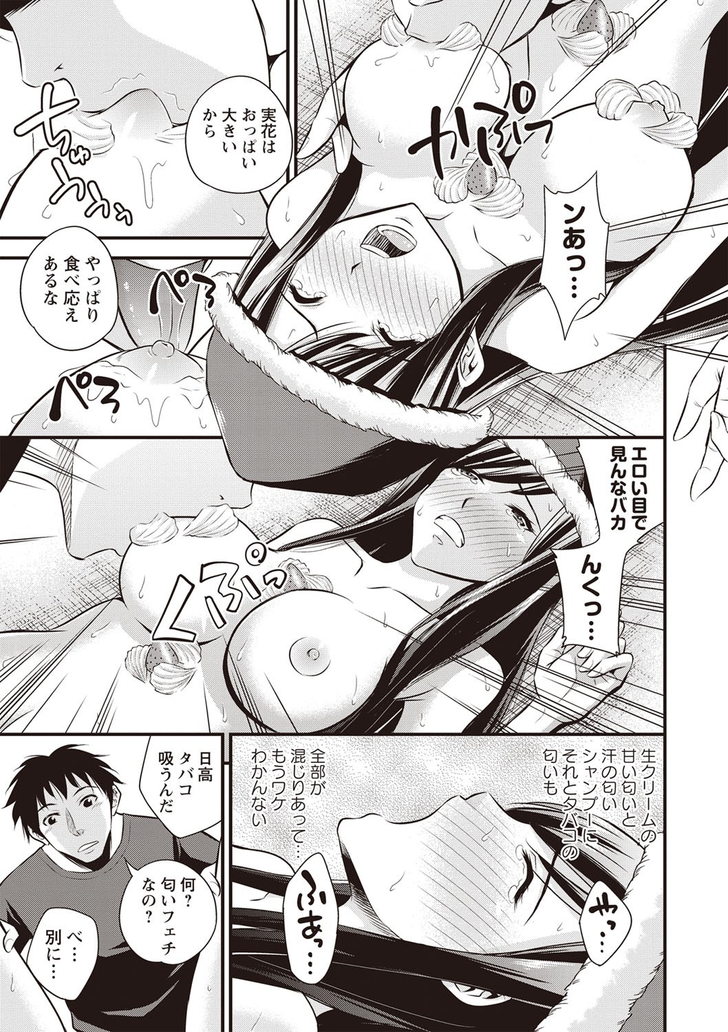 Page 196