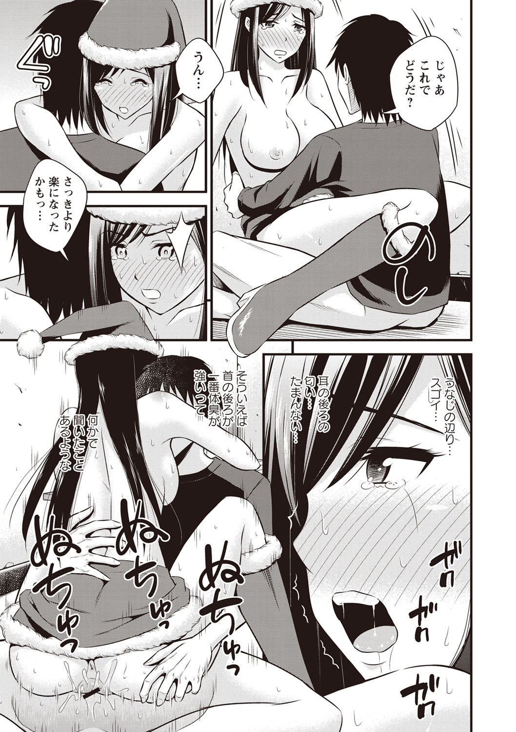 Page 202
