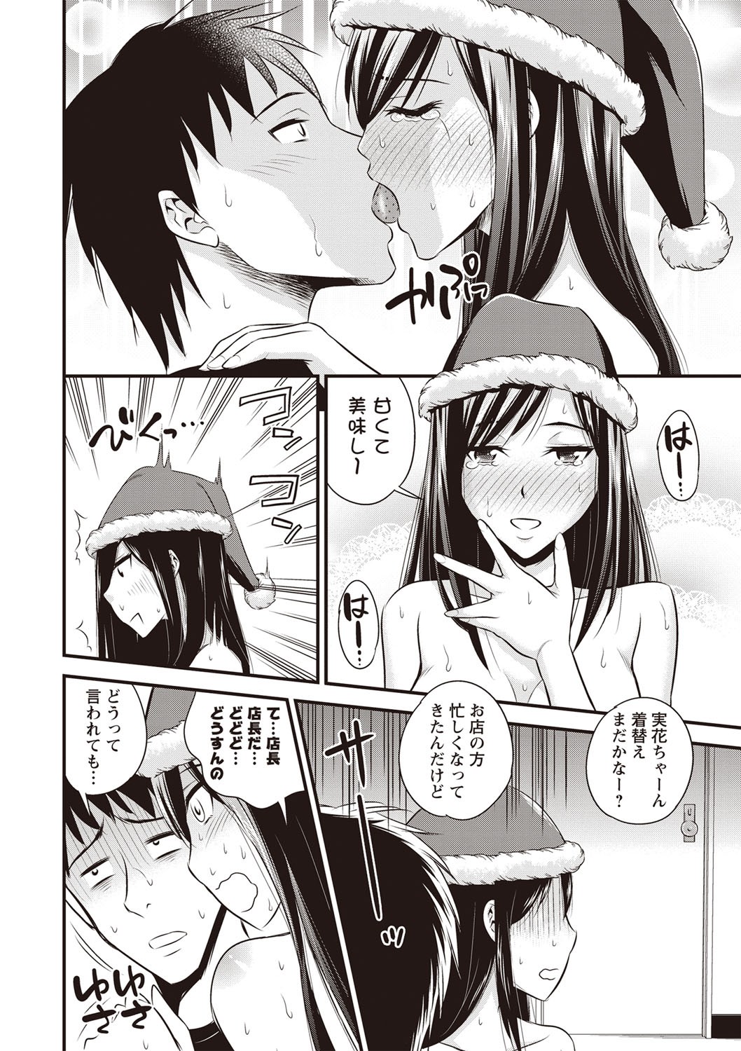 Page 205