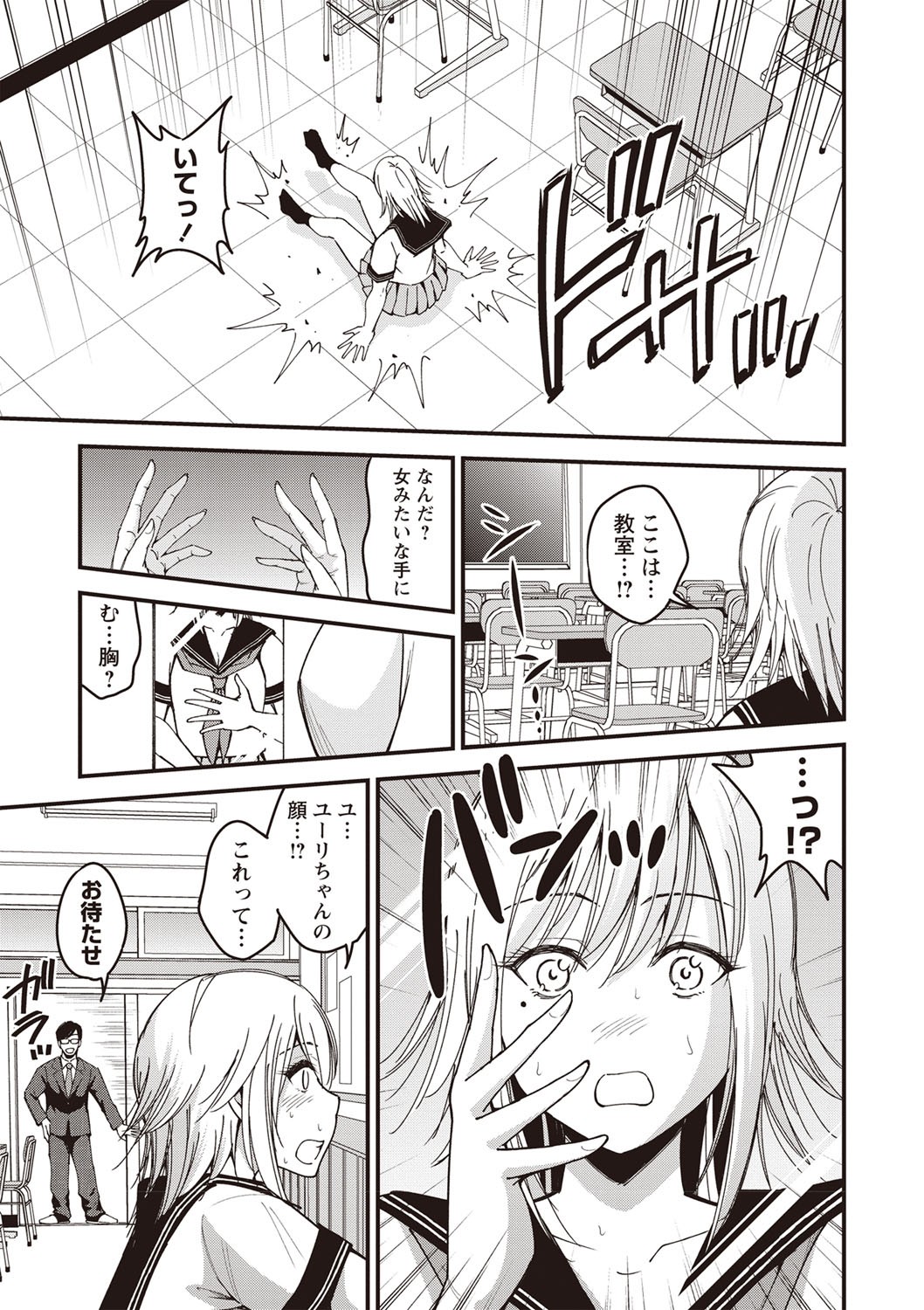 Page 38