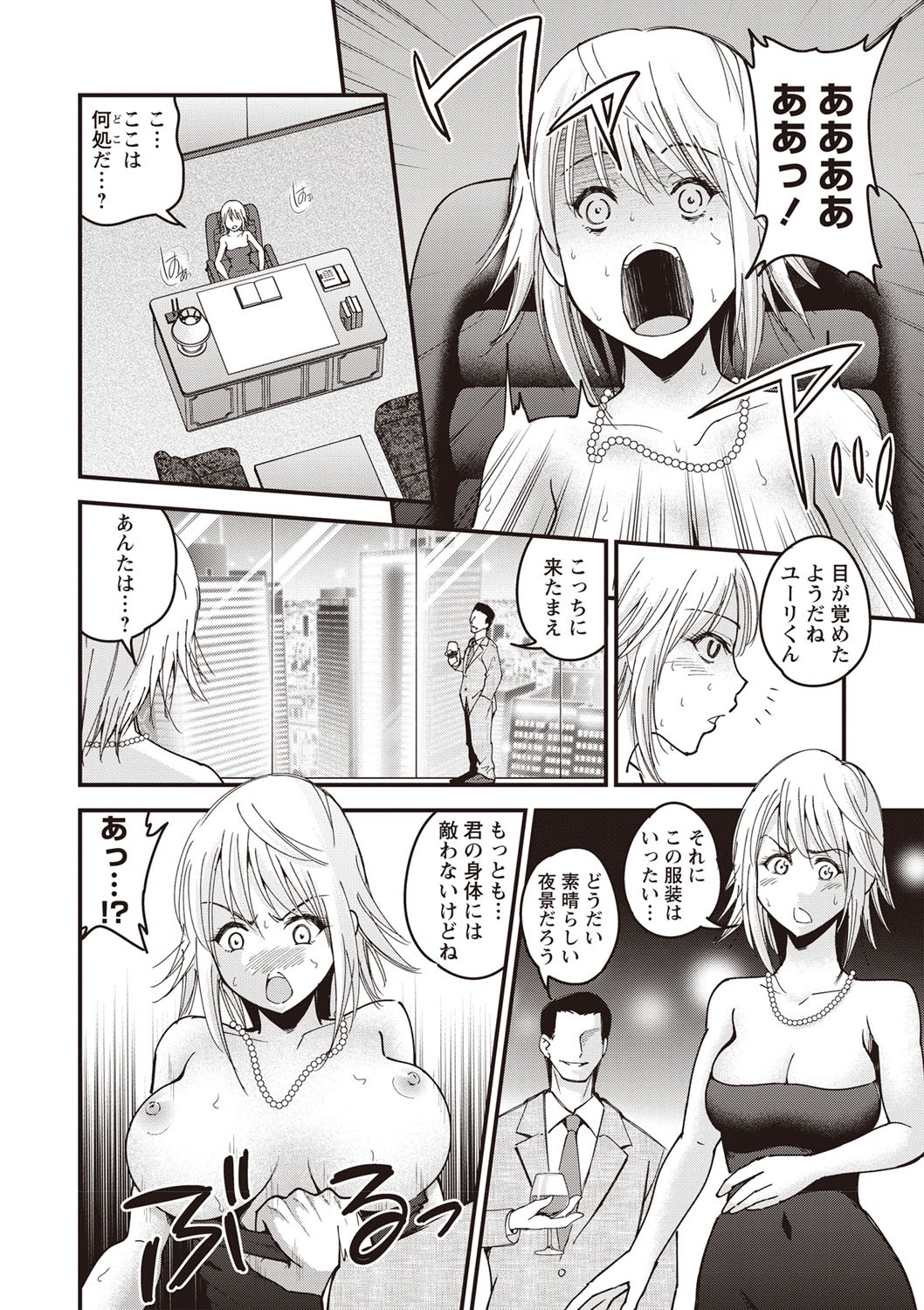 Page 41