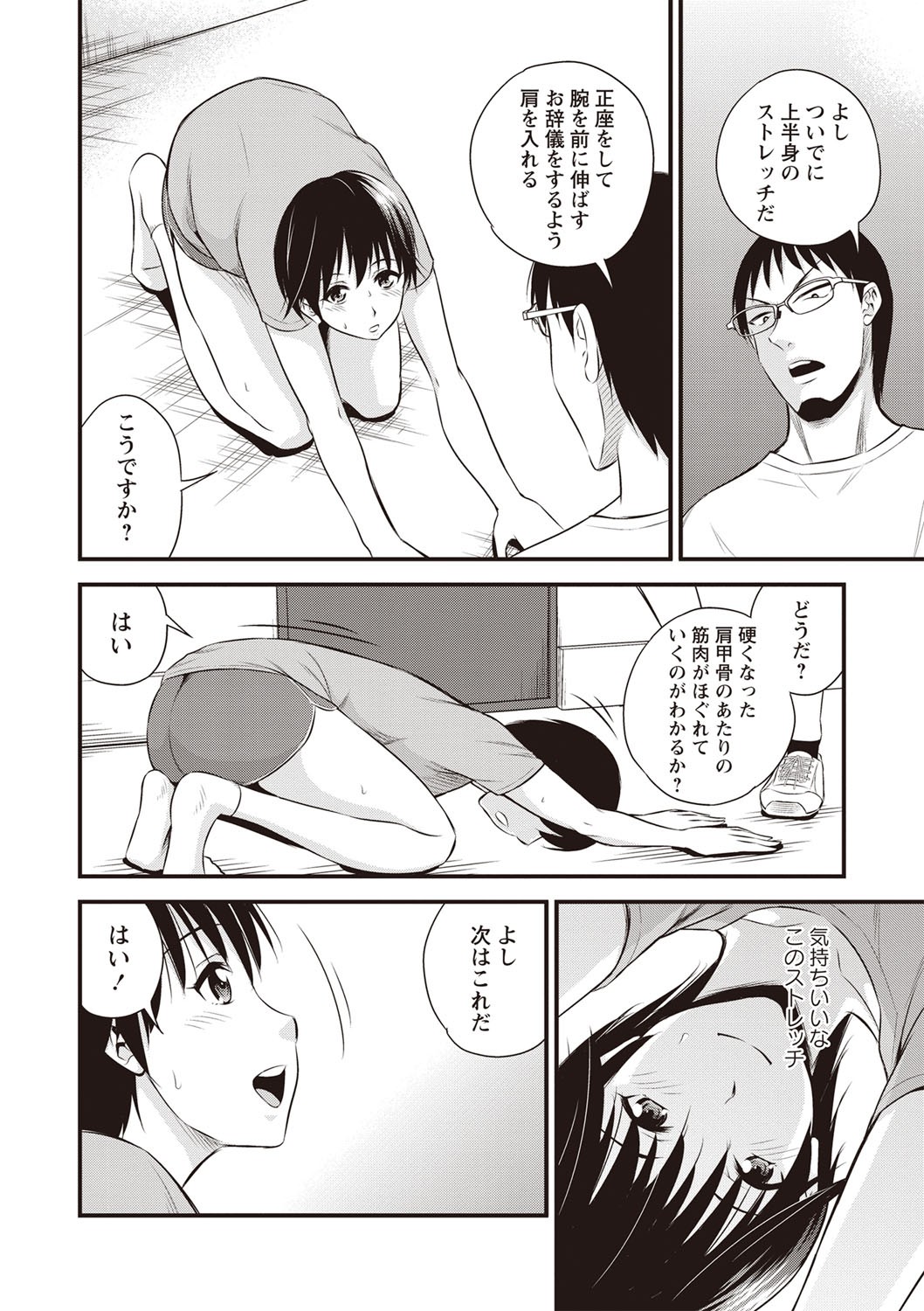 Page 75