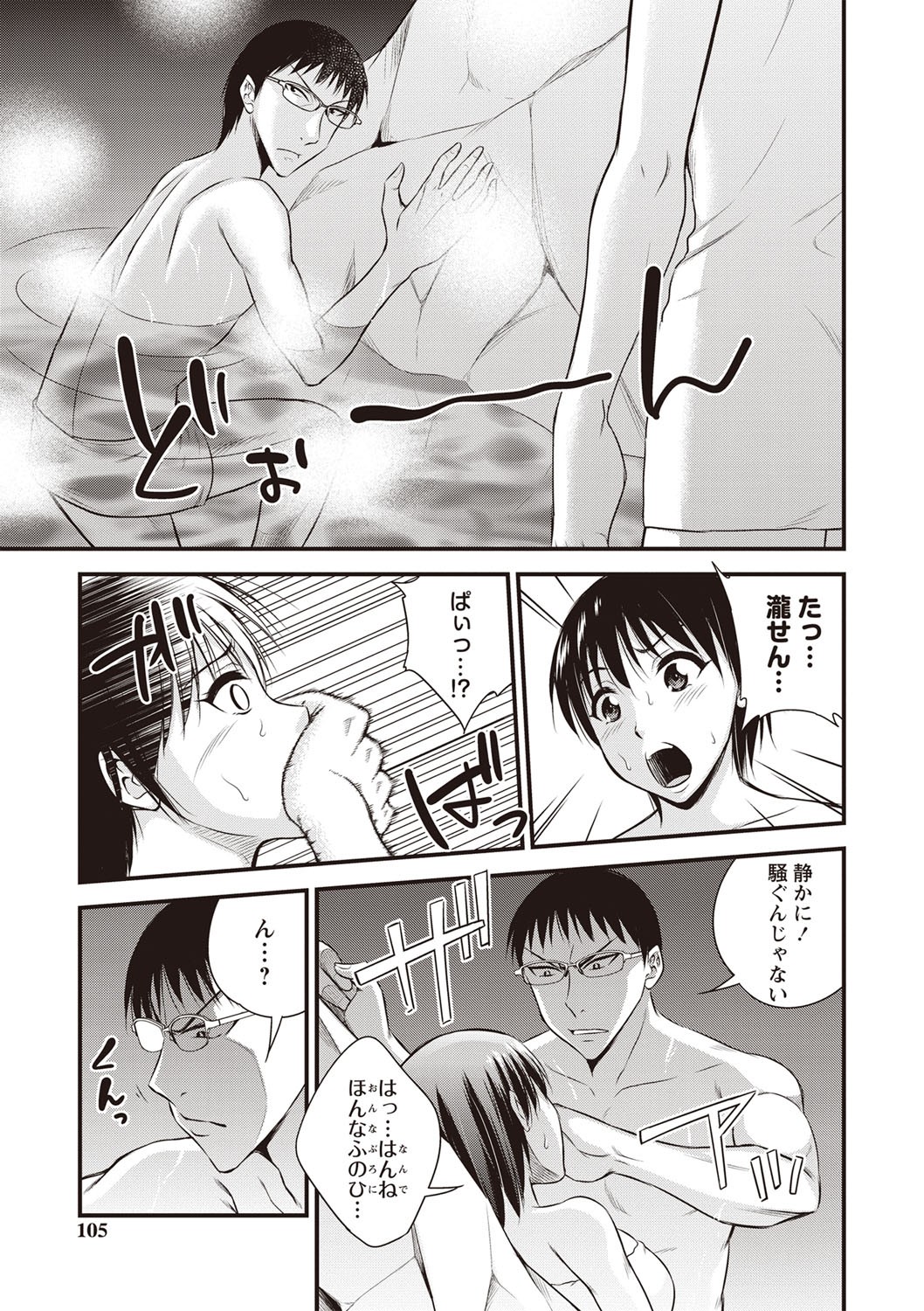 Page 98