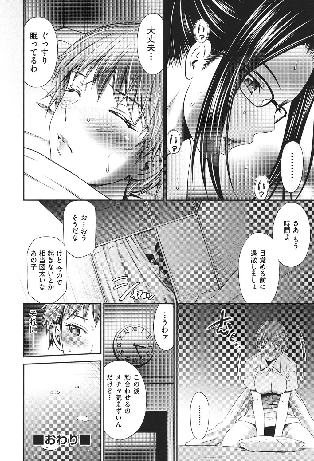 Page 135