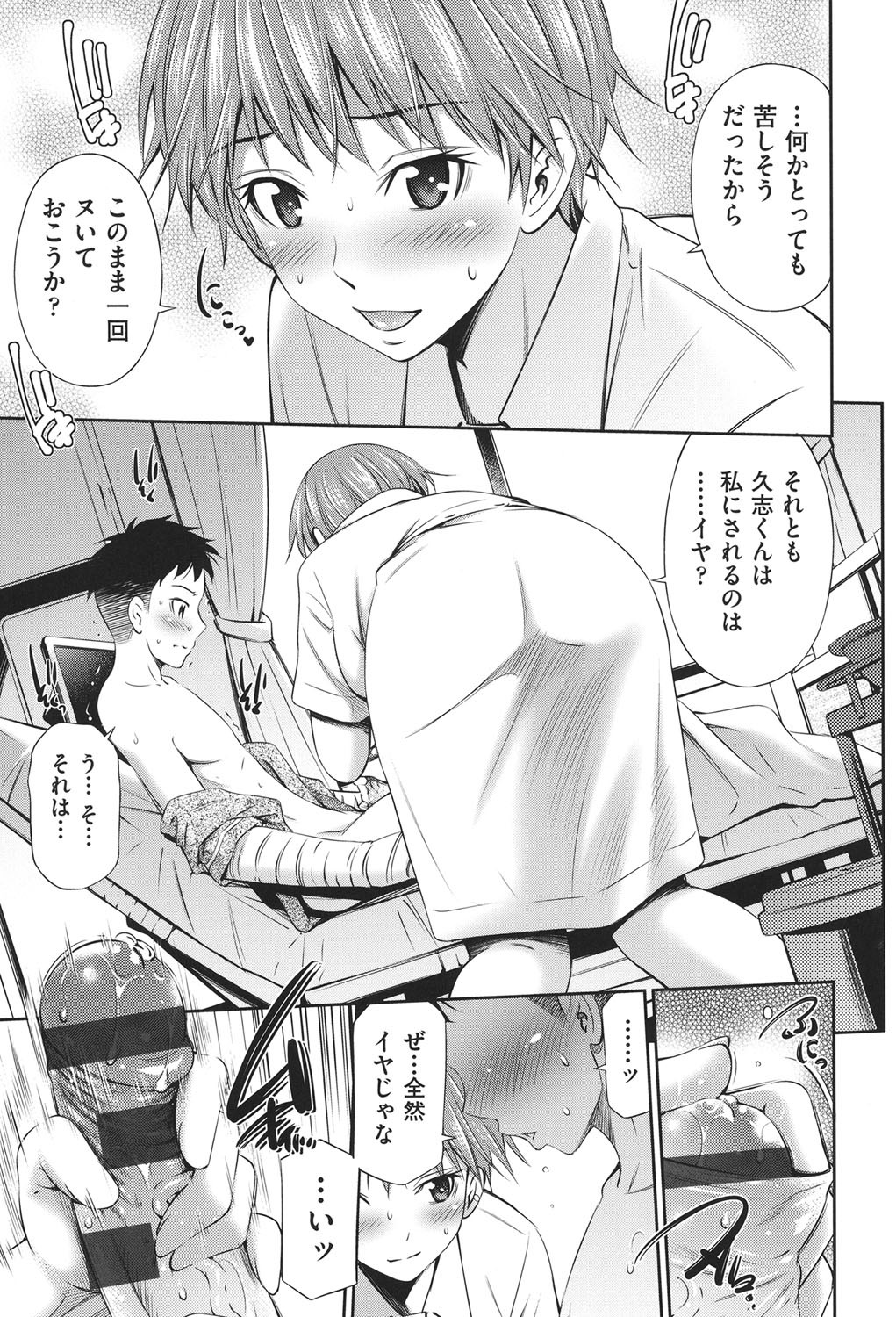 Page 142