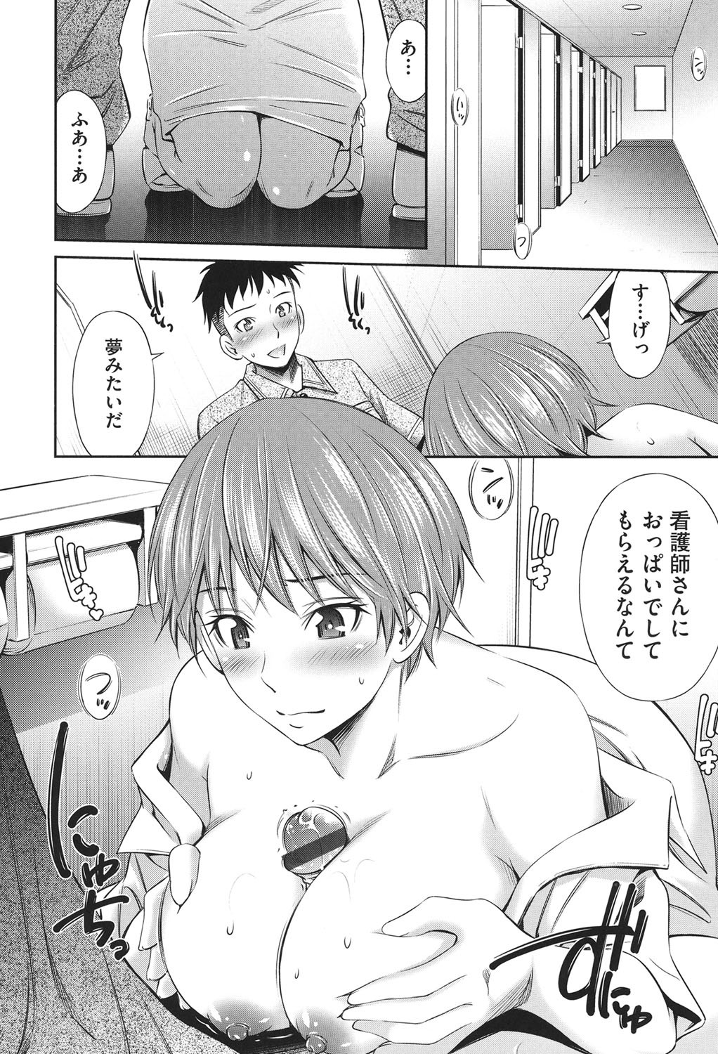 Page 147