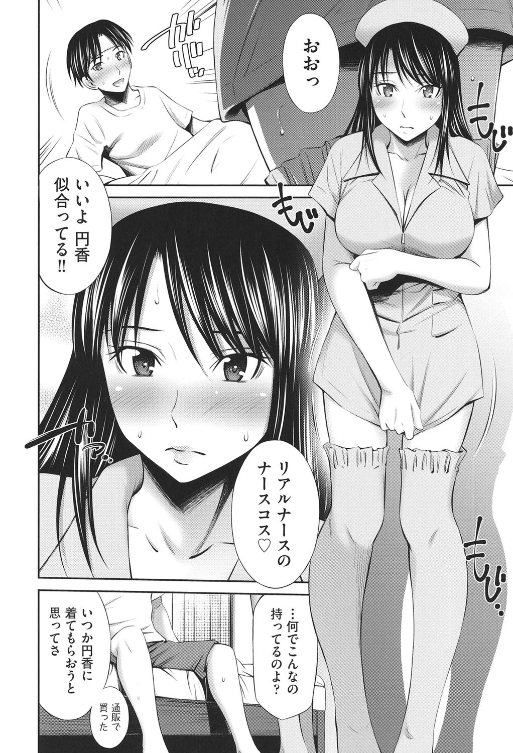 Page 161