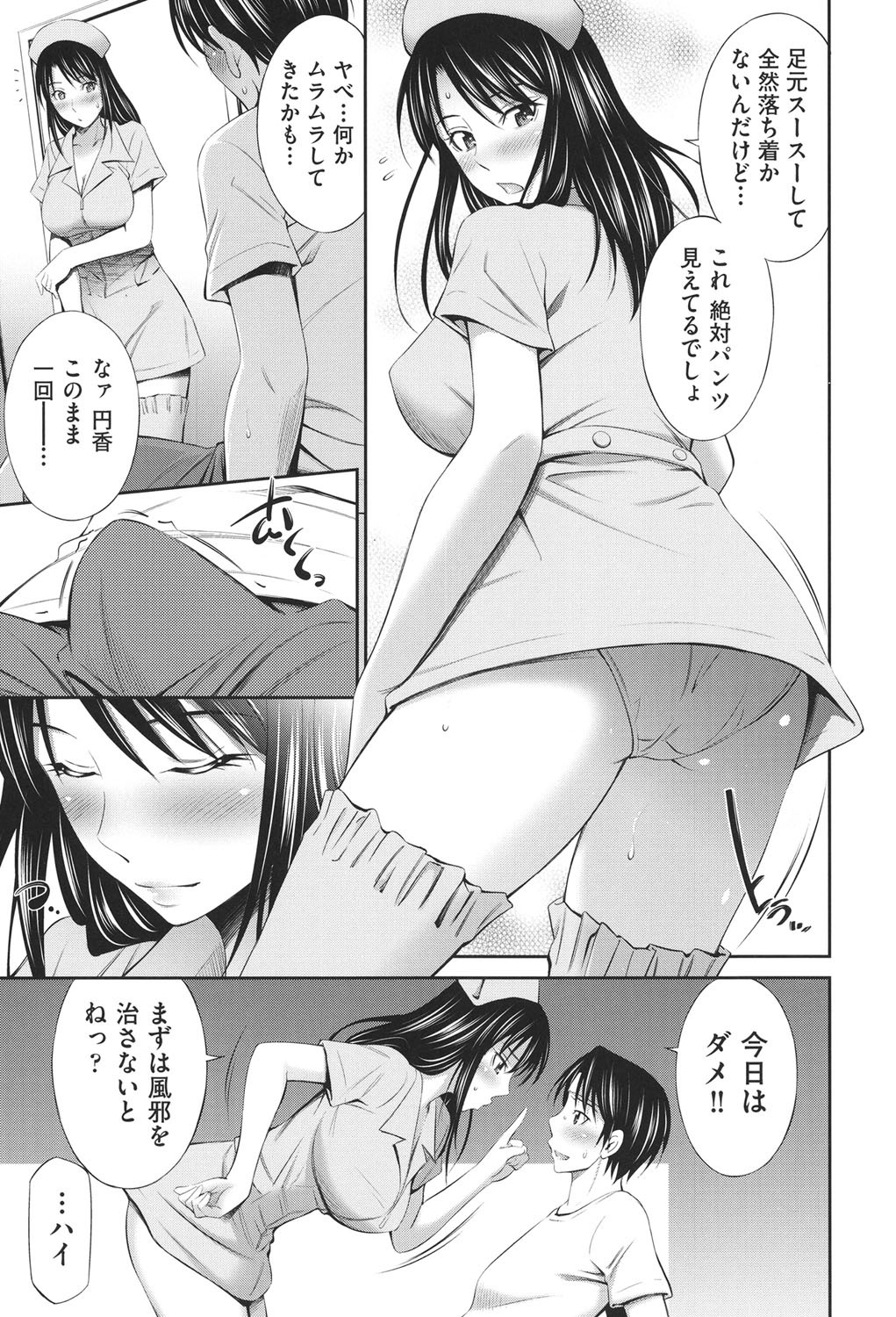 Page 162