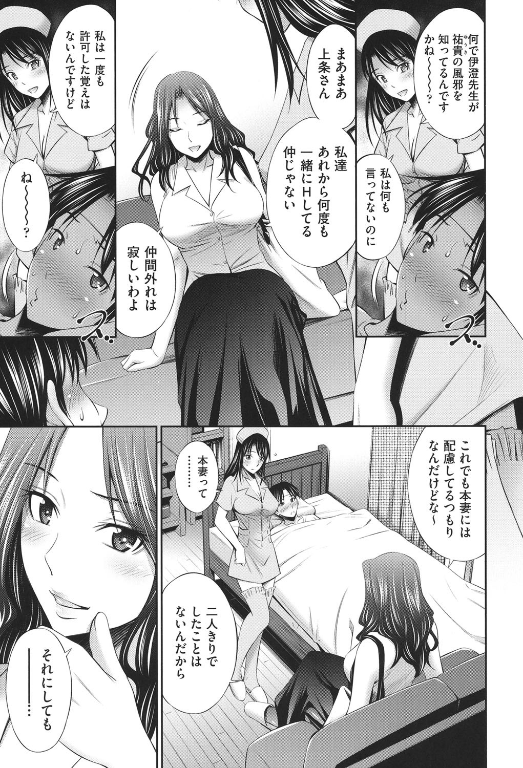 Page 164