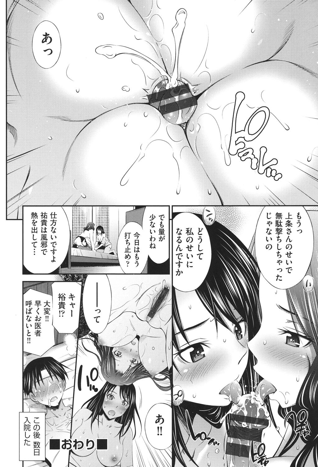 Page 187