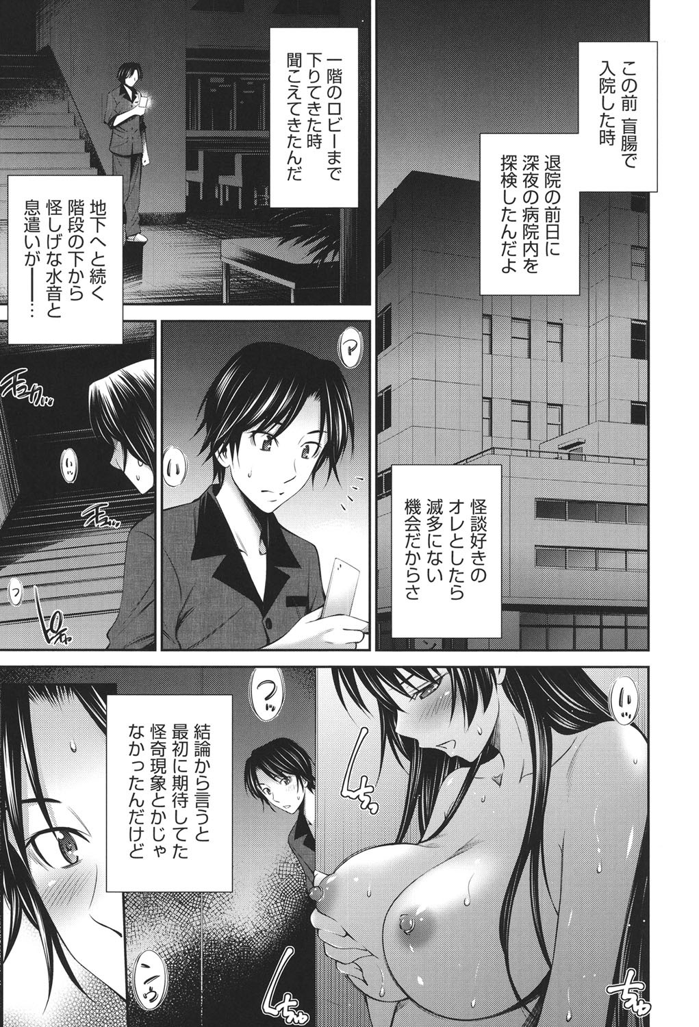 Page 188