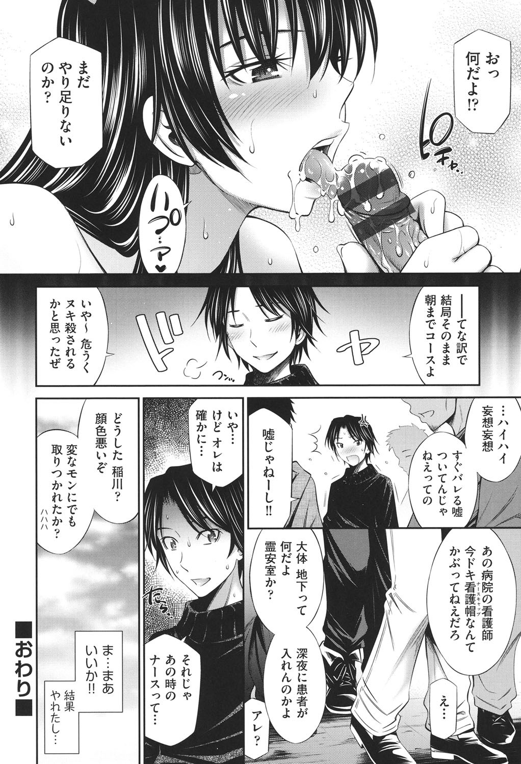 Page 199