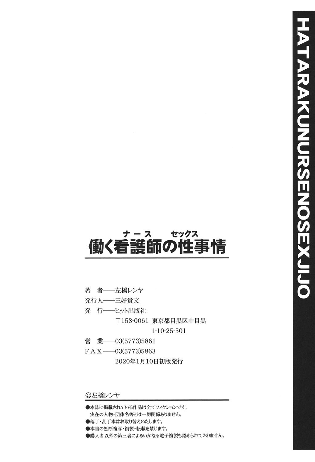 Page 201
