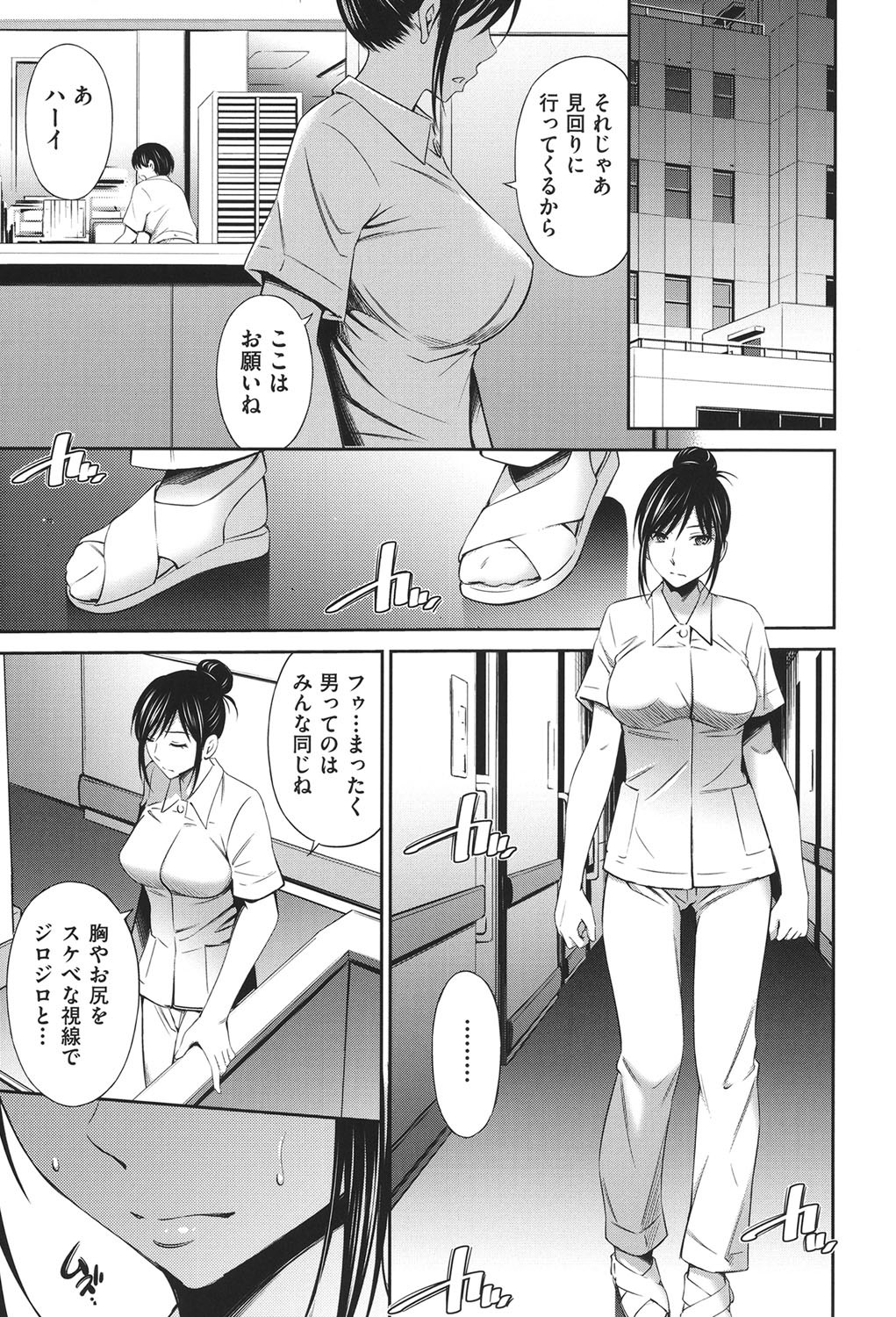 Page 64