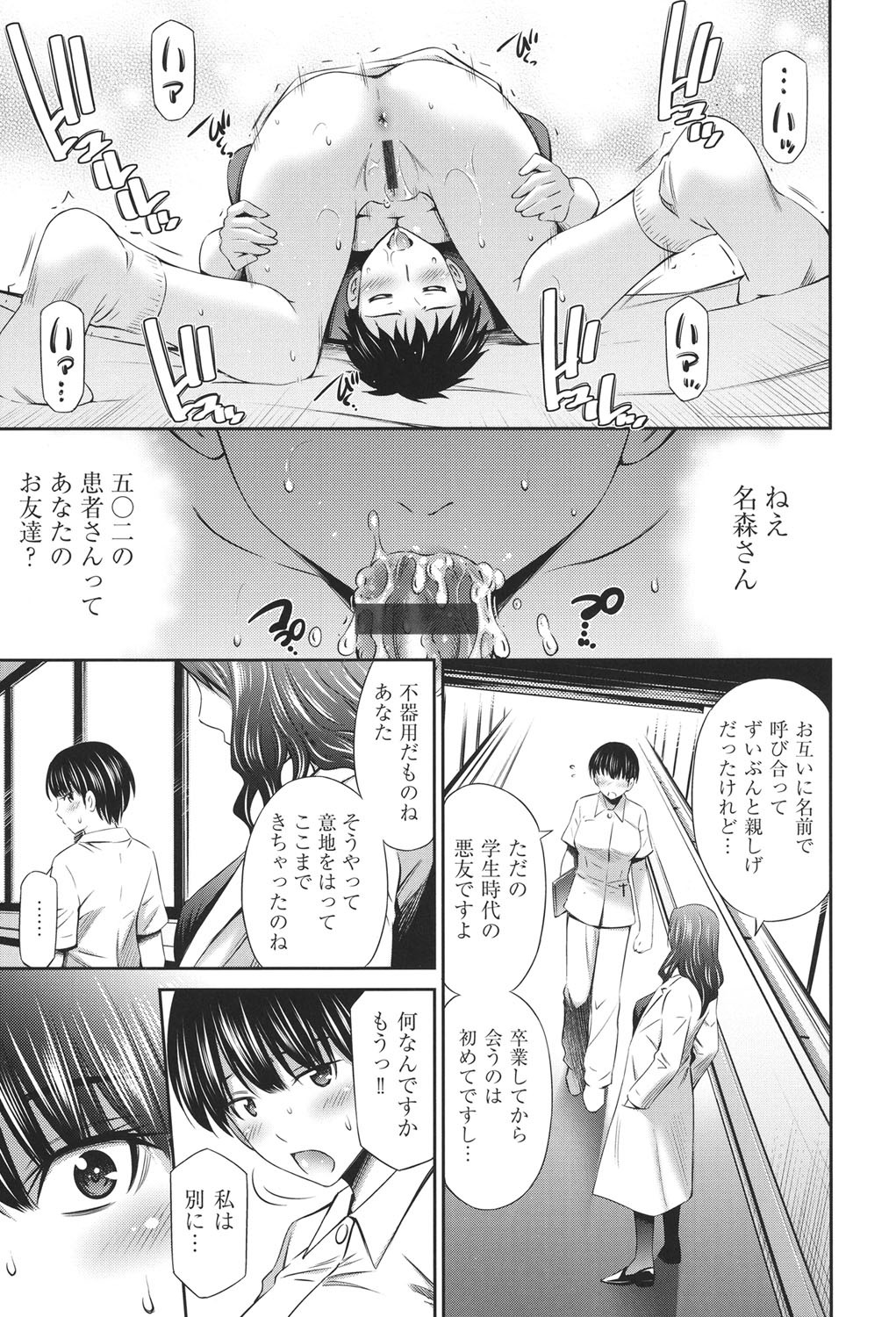 Page 98