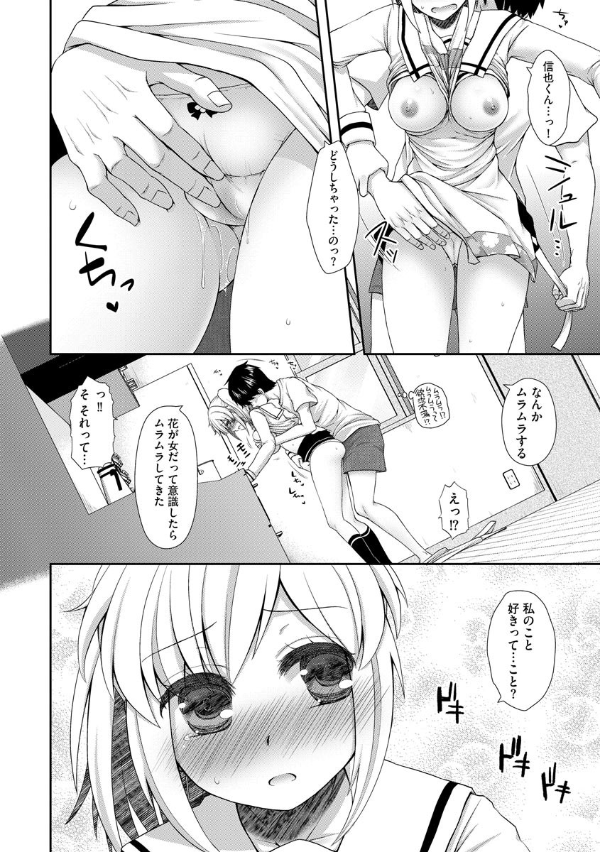 Page 104