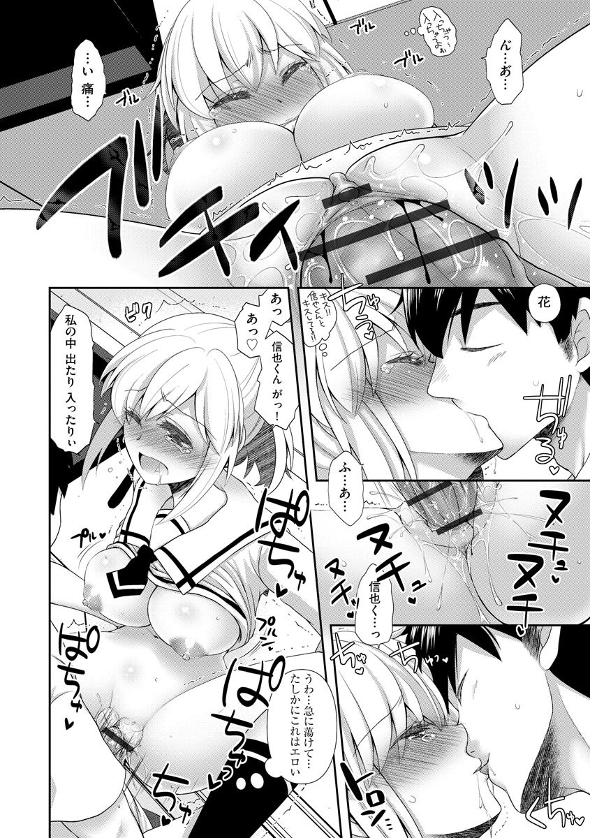 Page 110