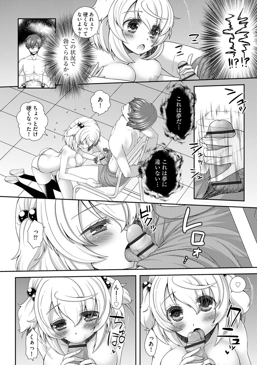 Page 124