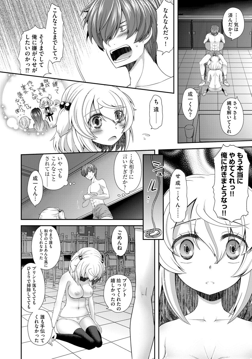 Page 126