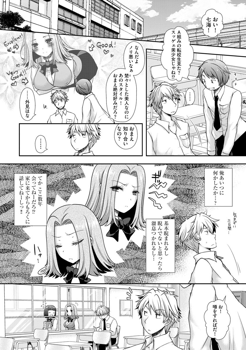 Page 142
