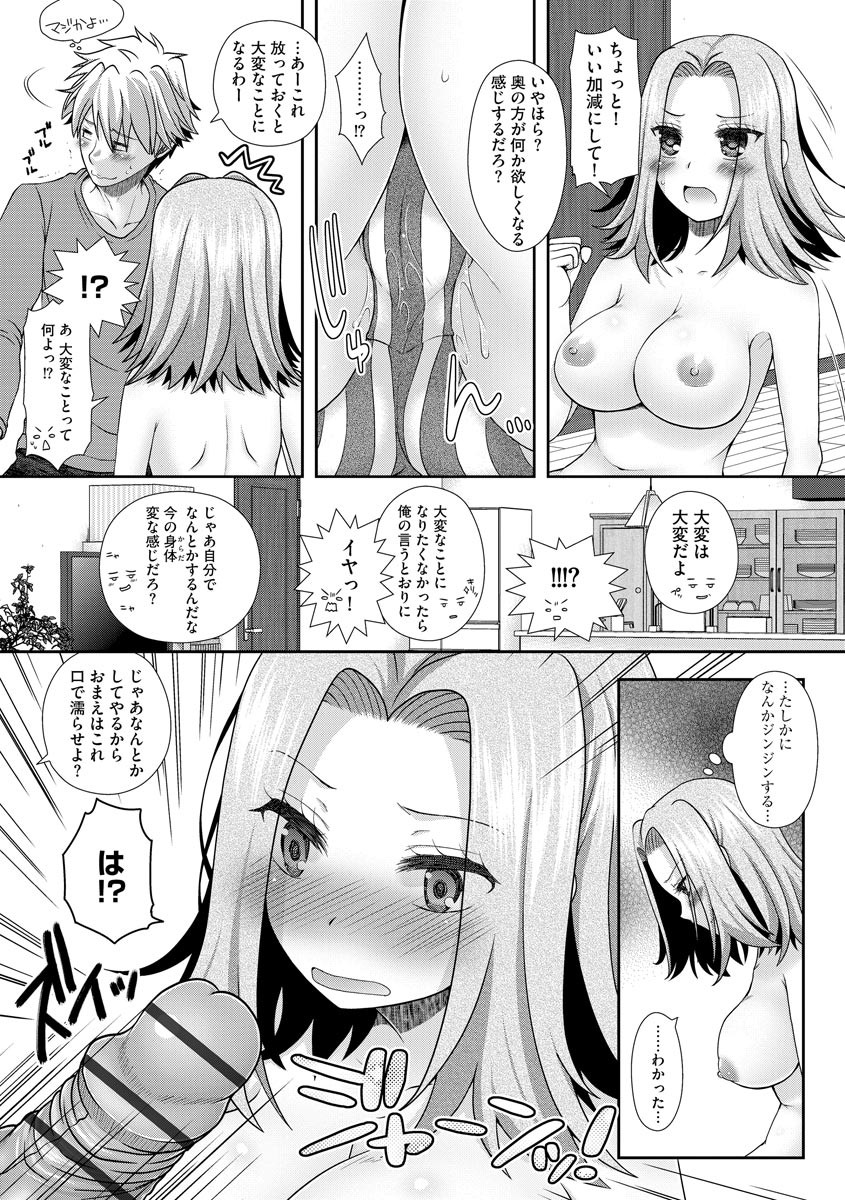 Page 155