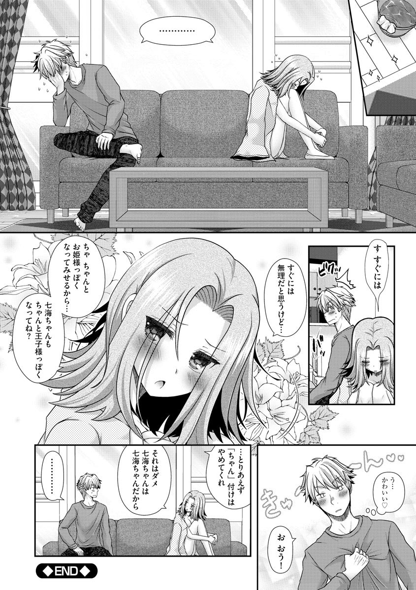 Page 164